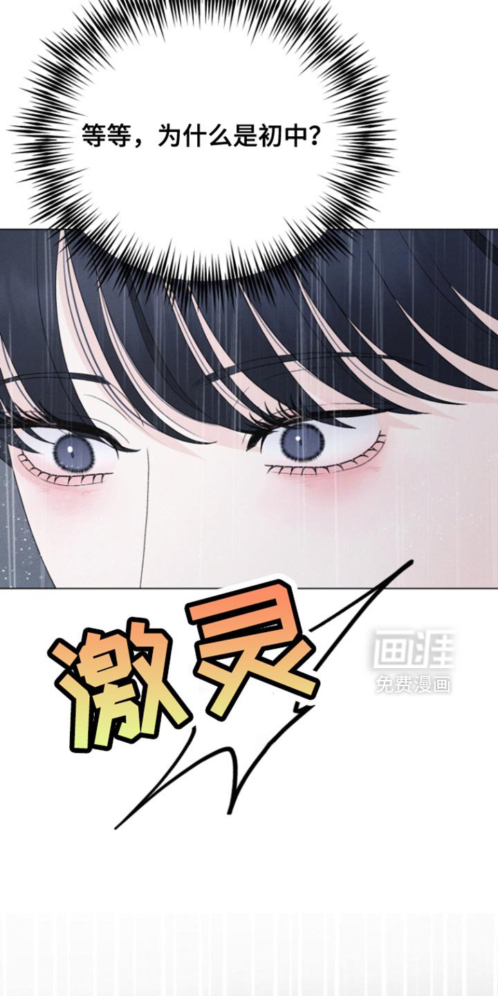 第68章：【第二季】总有一天你会需要的