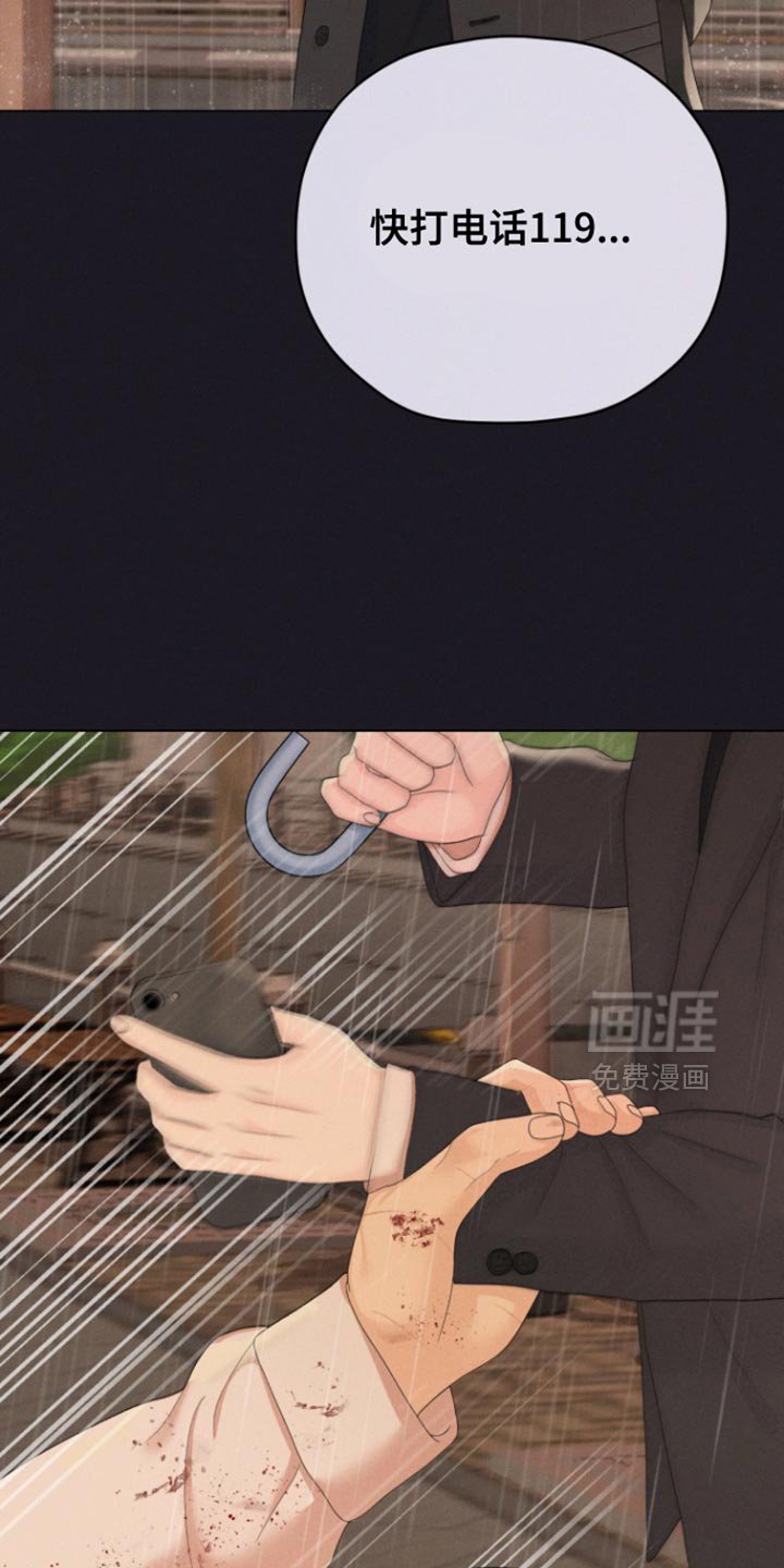第68章：【第二季】总有一天你会需要的