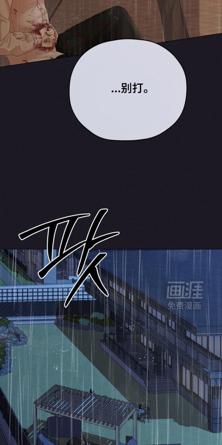 第68章：【第二季】总有一天你会需要的