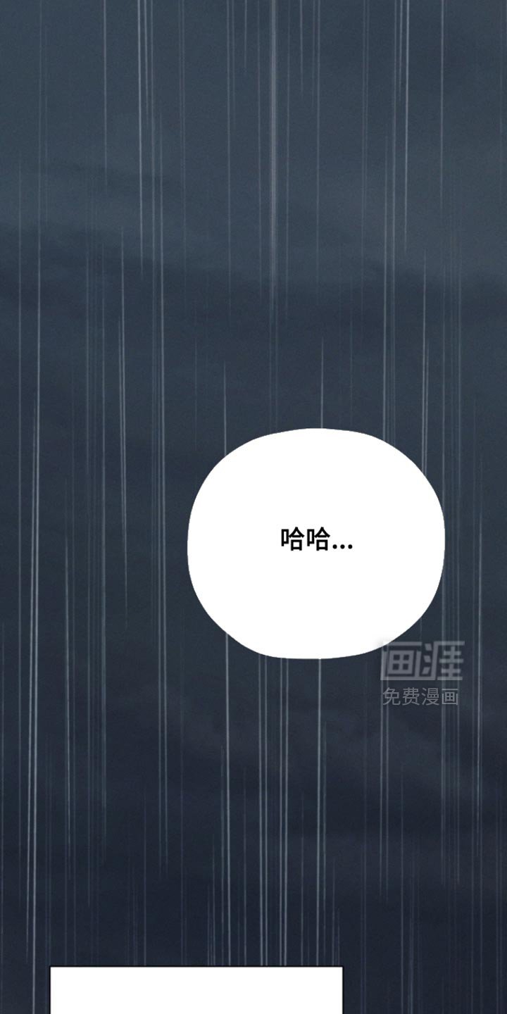 第68章：【第二季】总有一天你会需要的