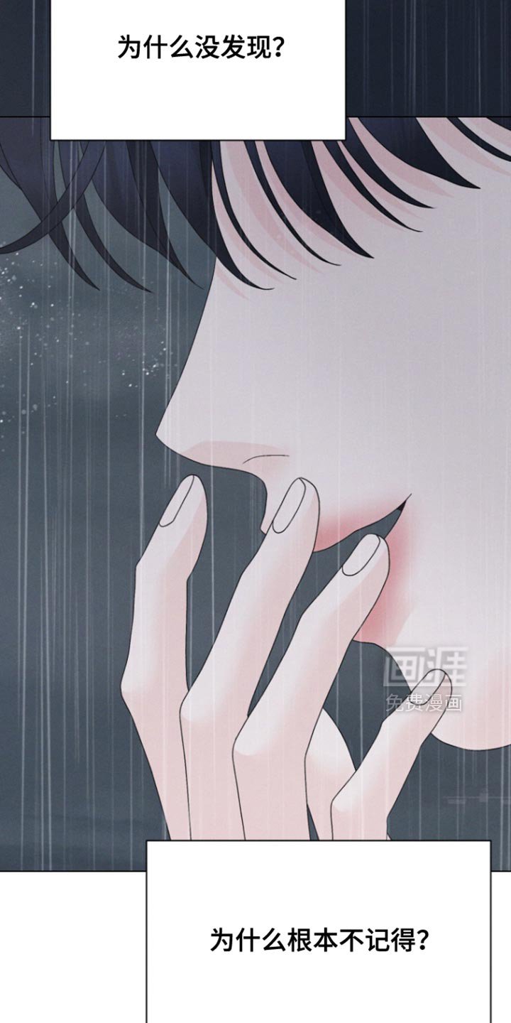 第68章：【第二季】总有一天你会需要的