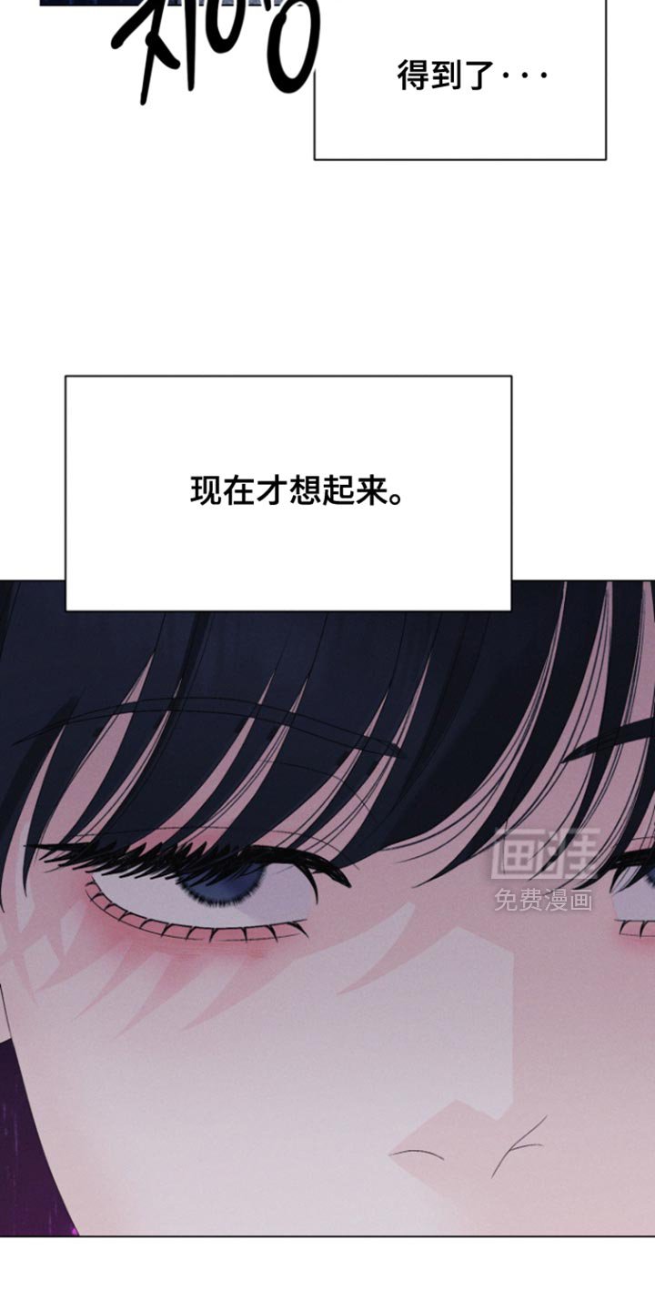 第68章：【第二季】总有一天你会需要的
