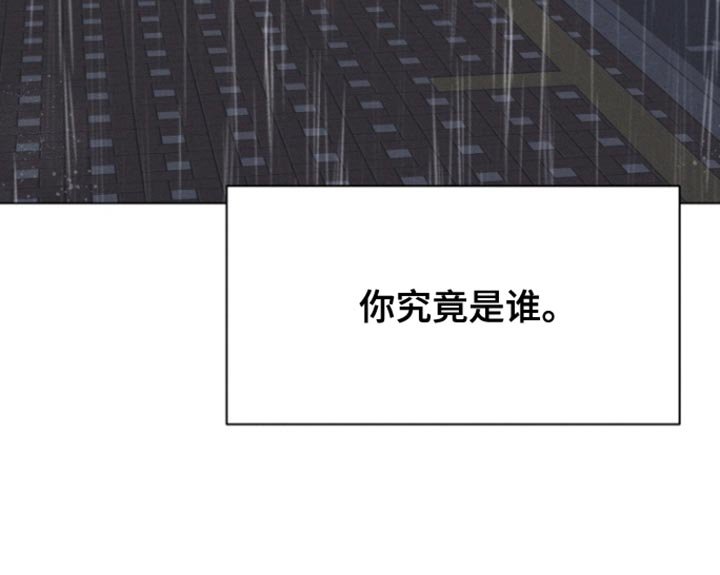 第68章：【第二季】总有一天你会需要的