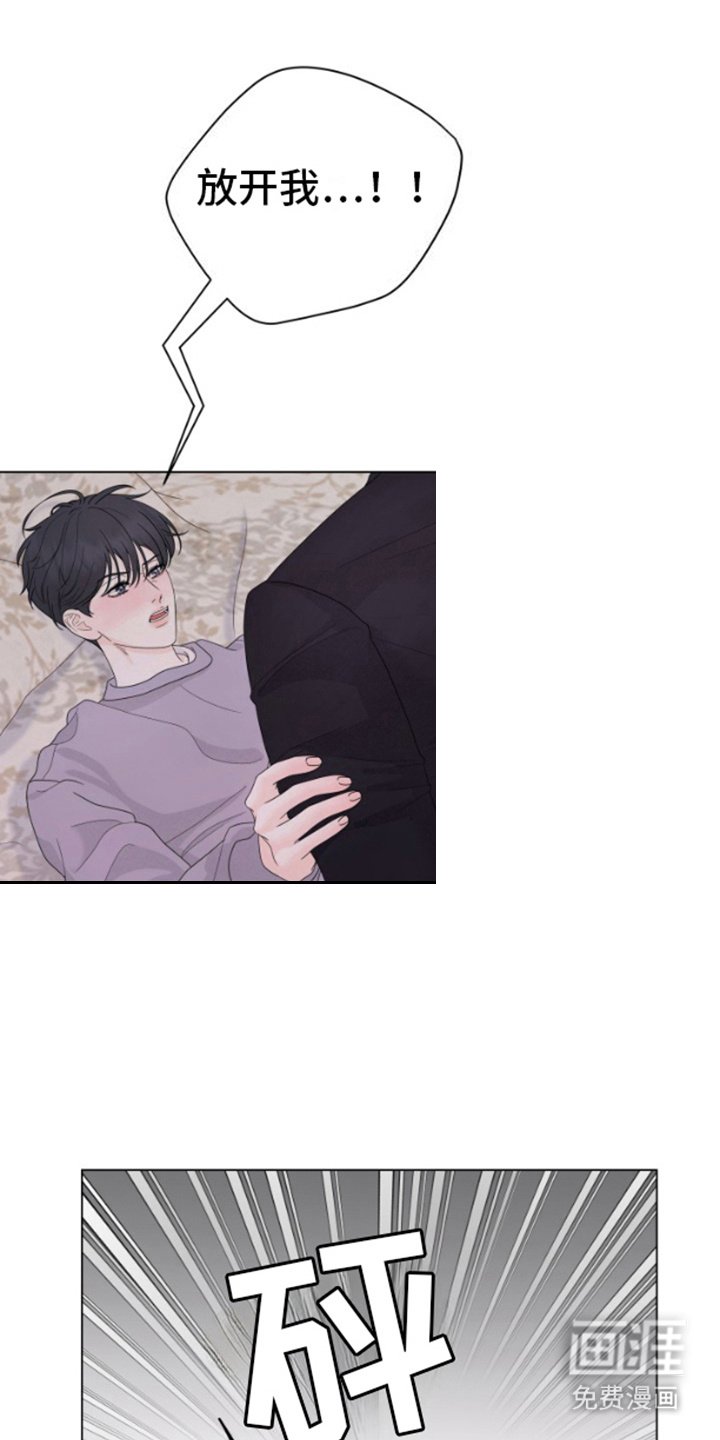 第7章：委屈