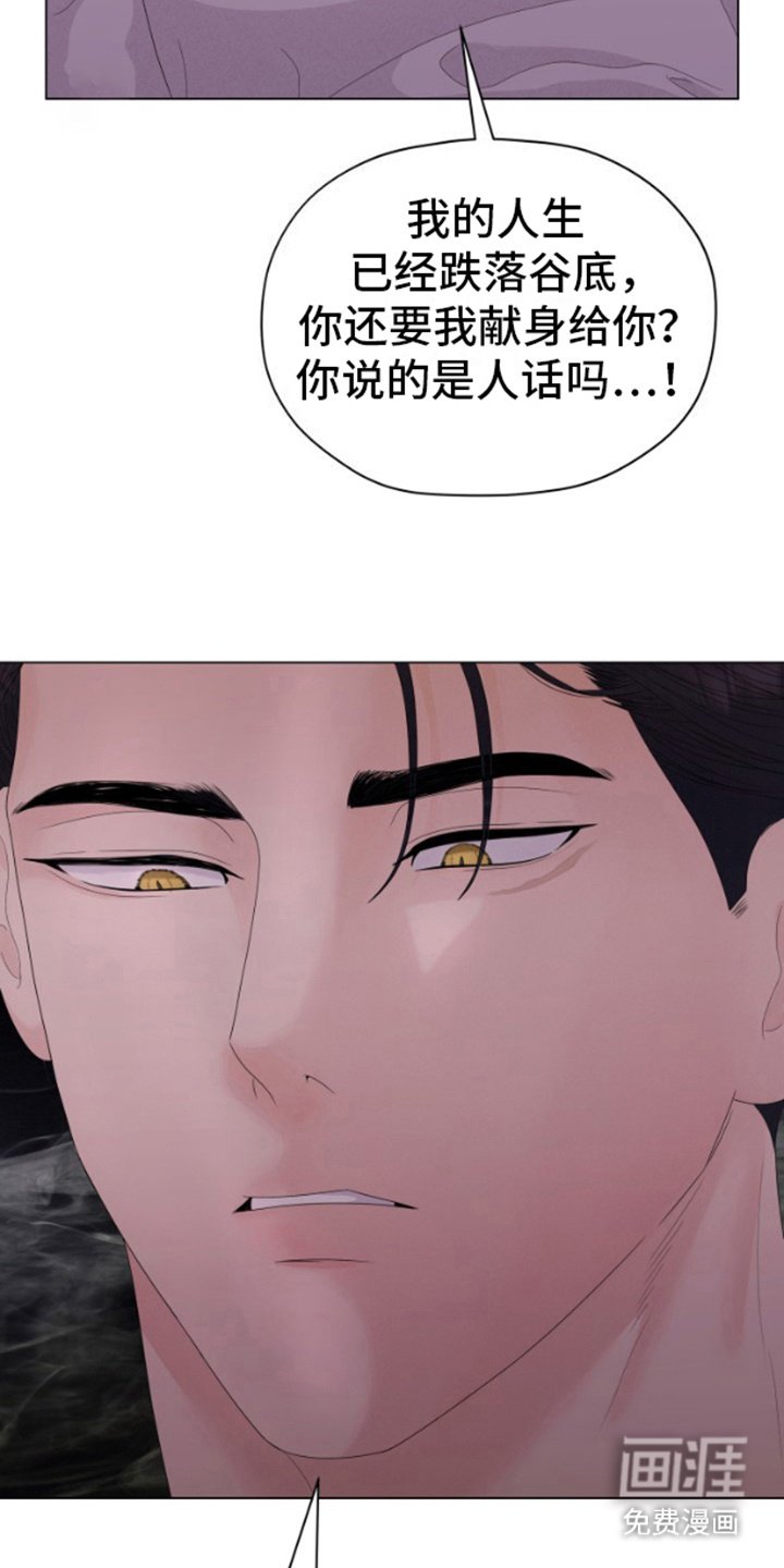 第7章：委屈