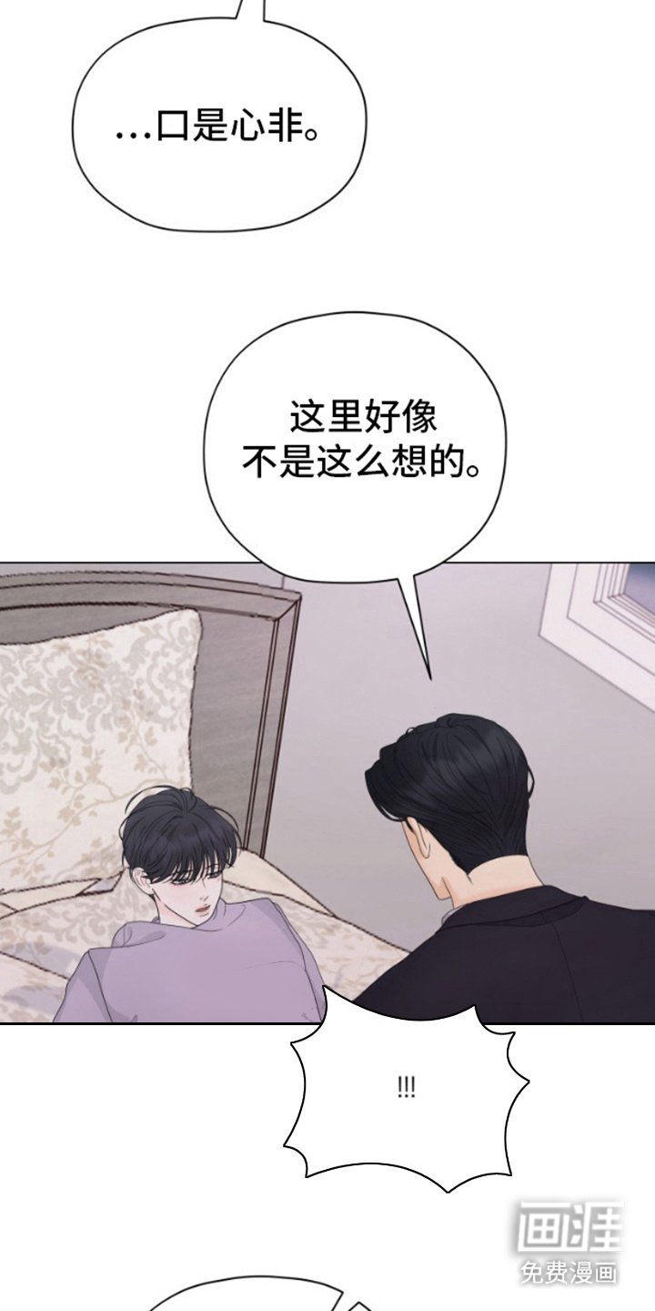 第7章：委屈