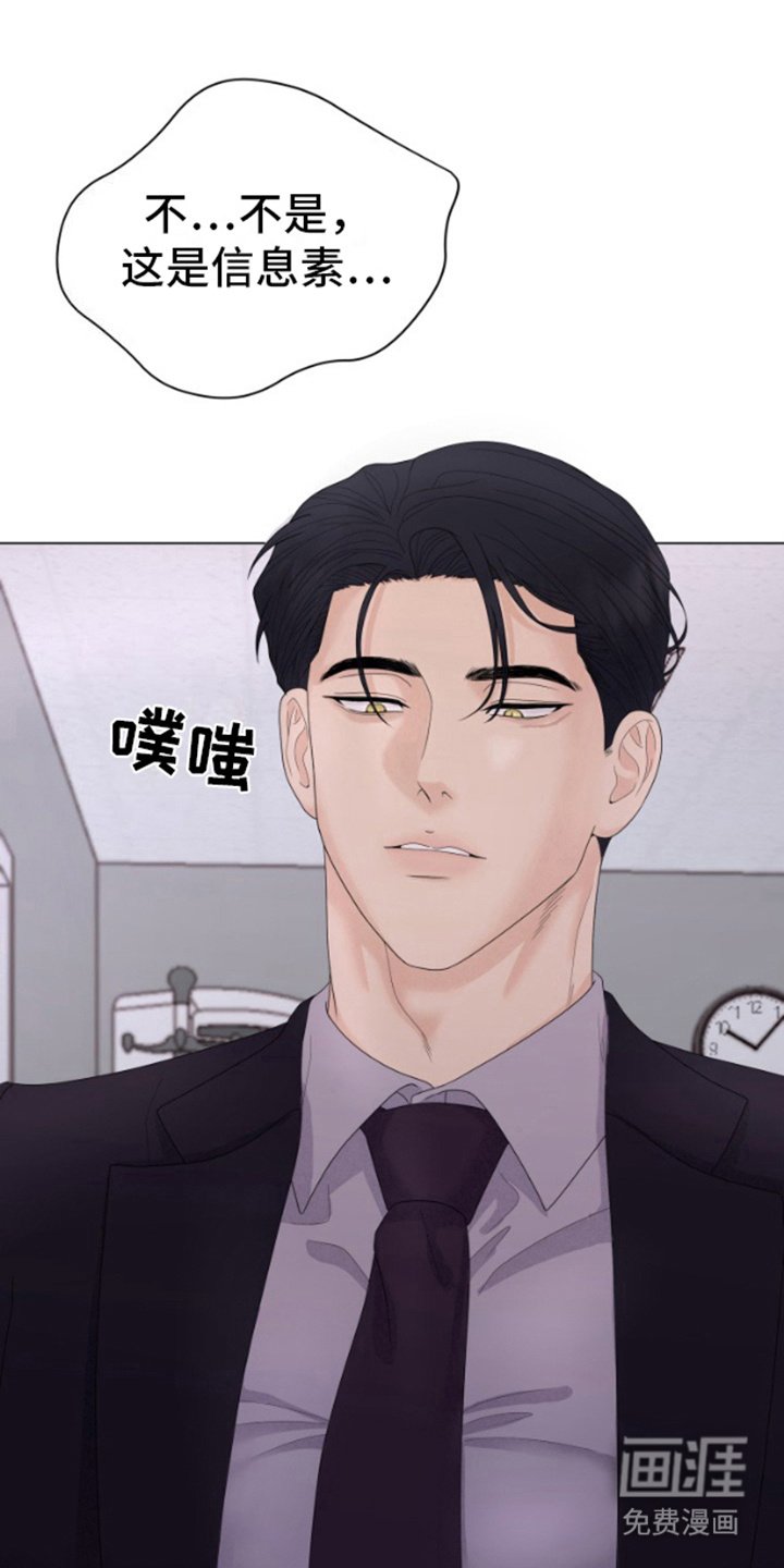第7章：委屈
