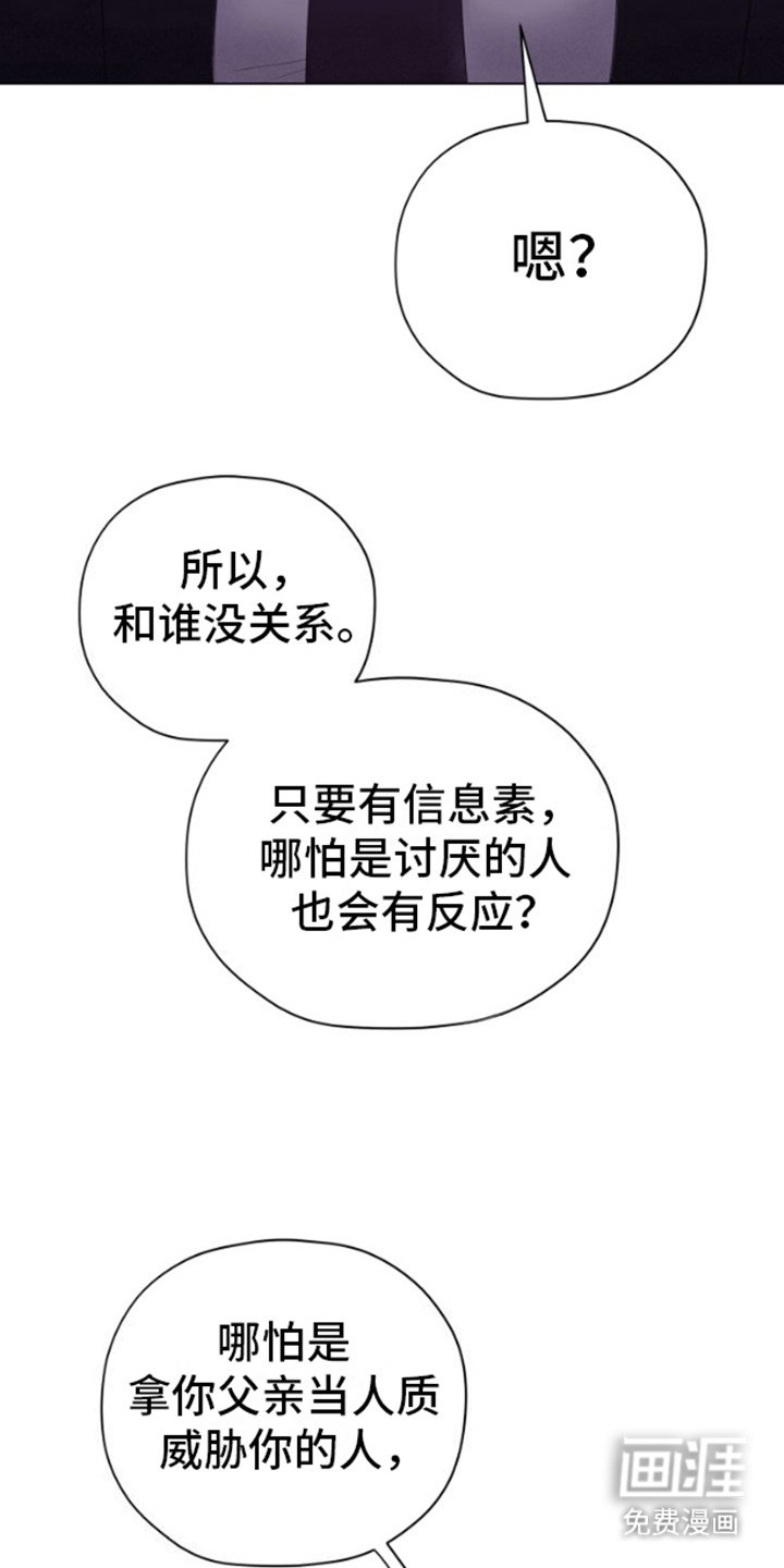第7章：委屈