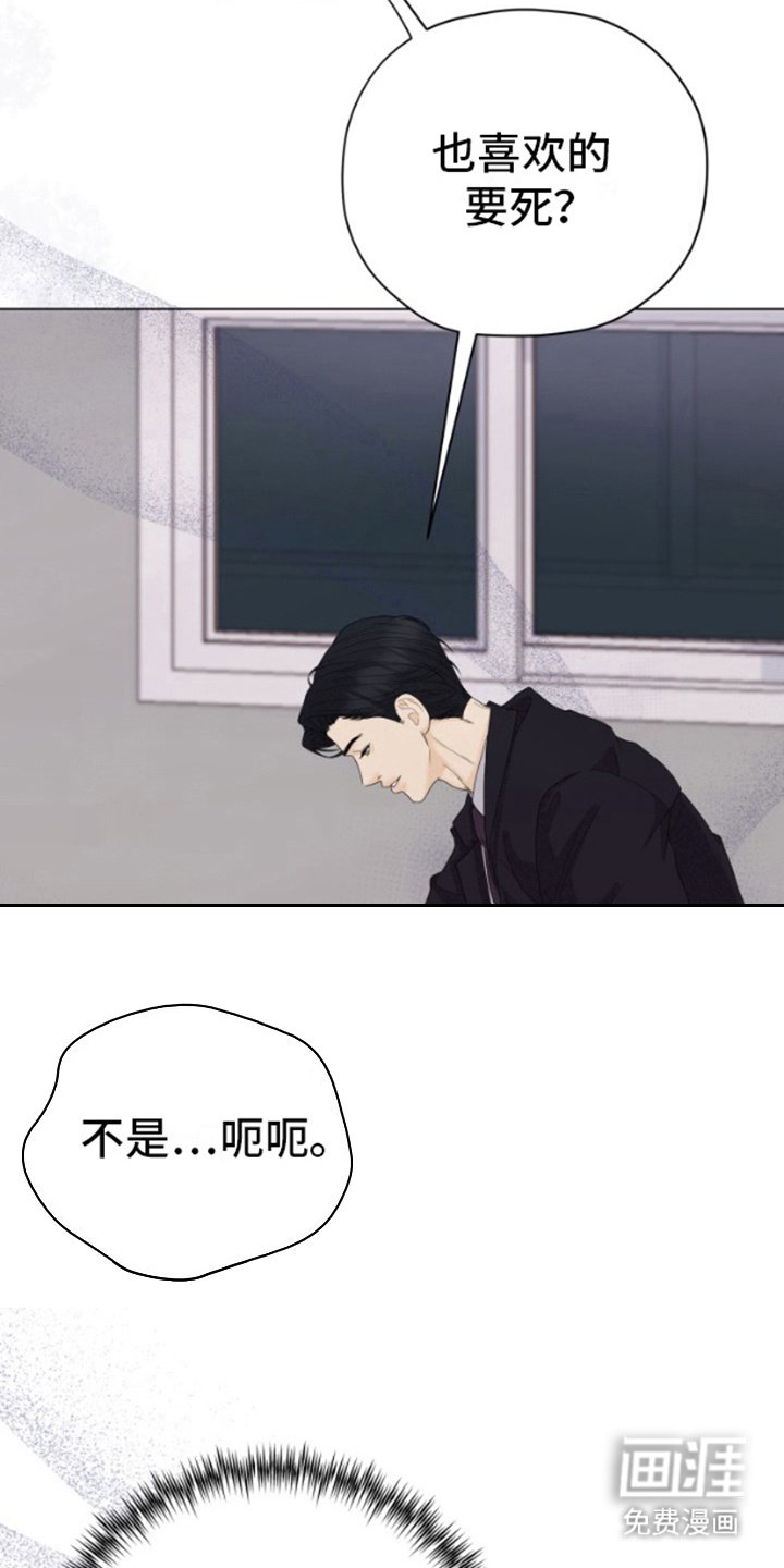 第7章：委屈