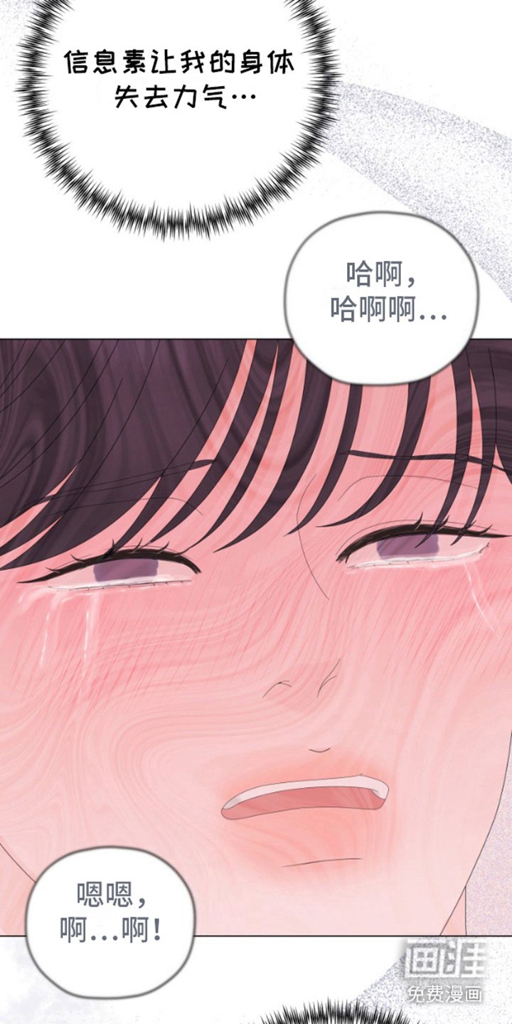 第7章：委屈