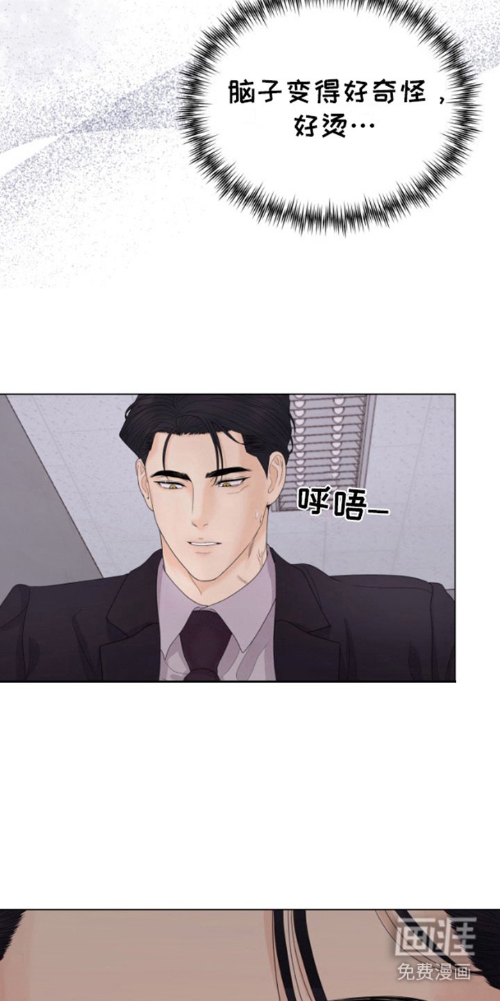 第7章：委屈