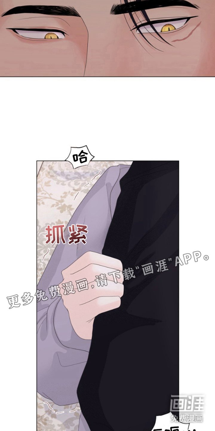第7章：委屈