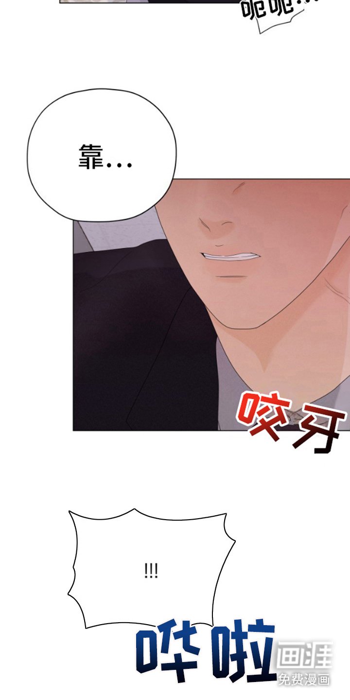 第7章：委屈