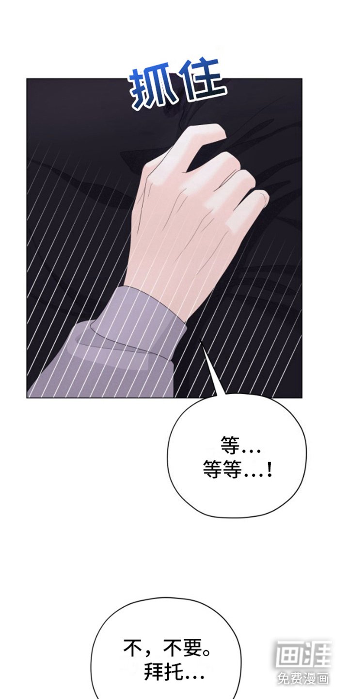 第7章：委屈