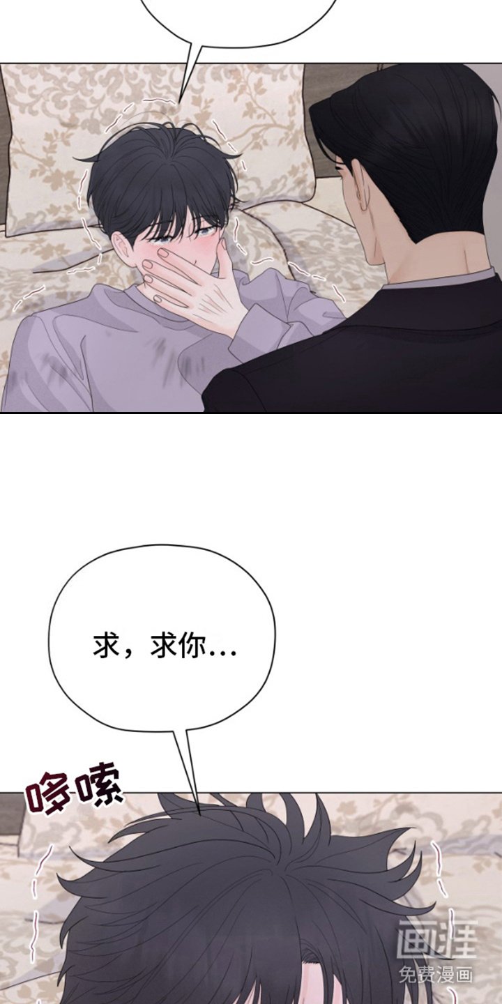 第7章：委屈