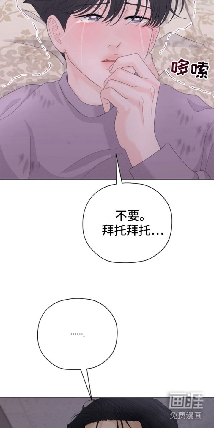第7章：委屈