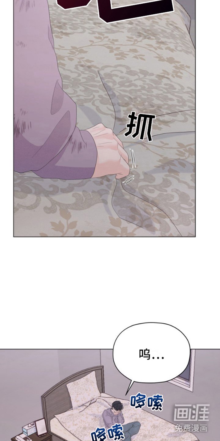 第7章：委屈