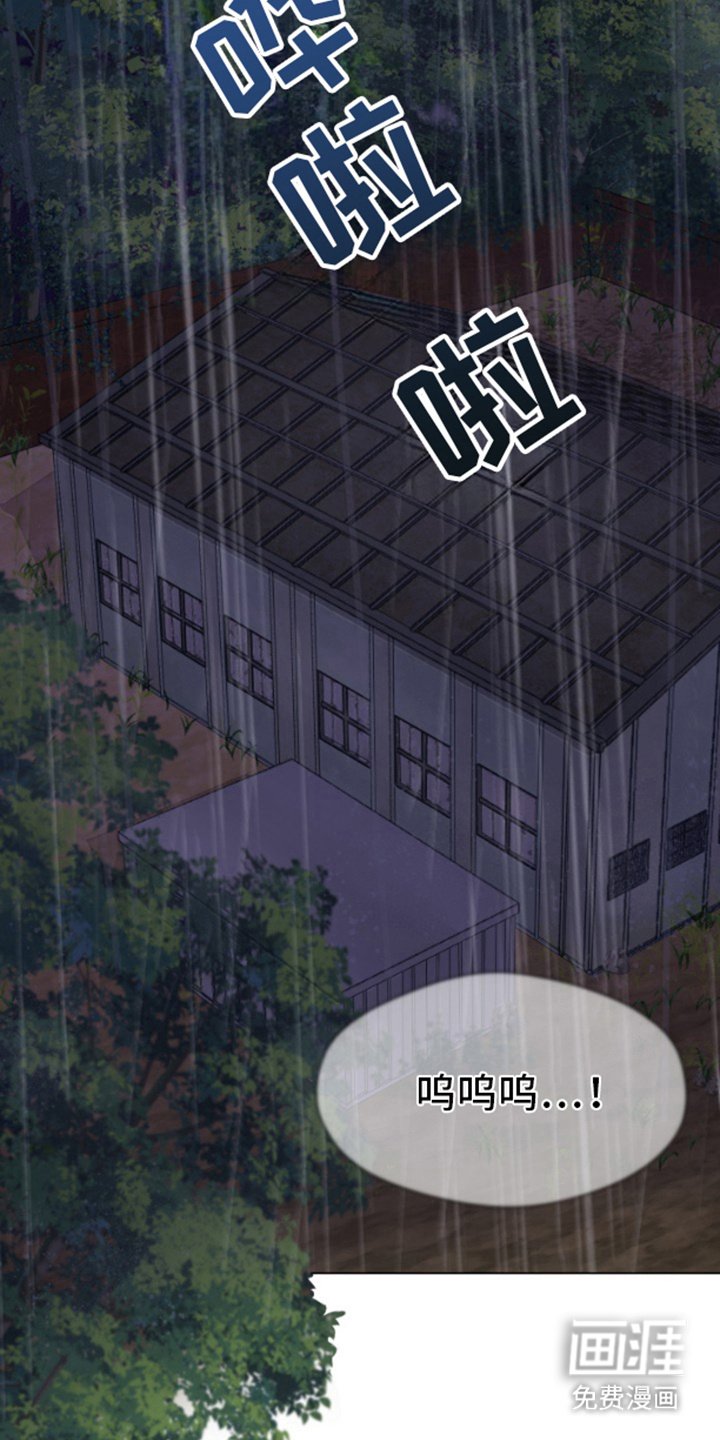 第7章：委屈