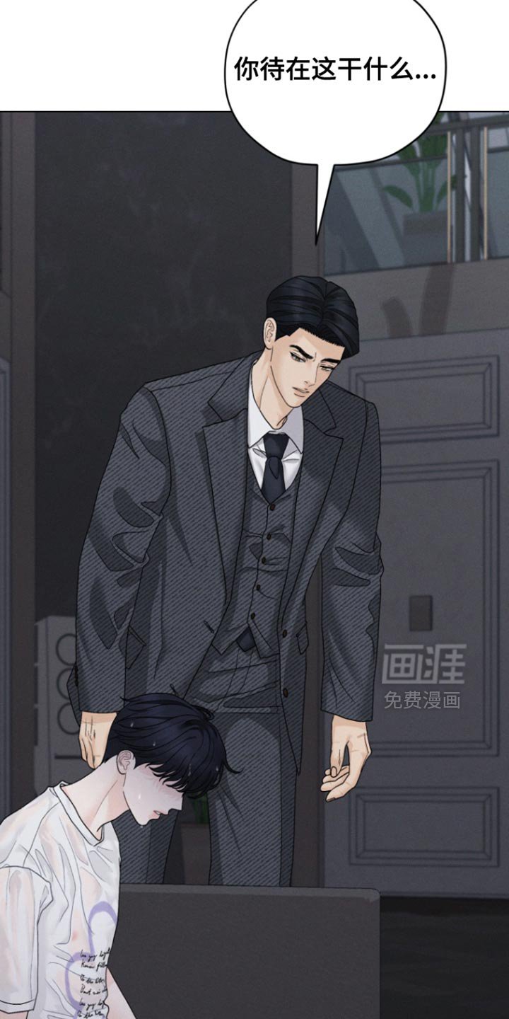 第69章：【第二季】你究竟是谁