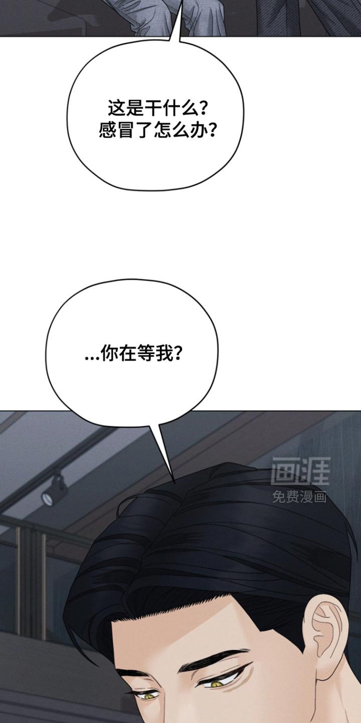 第69章：【第二季】你究竟是谁