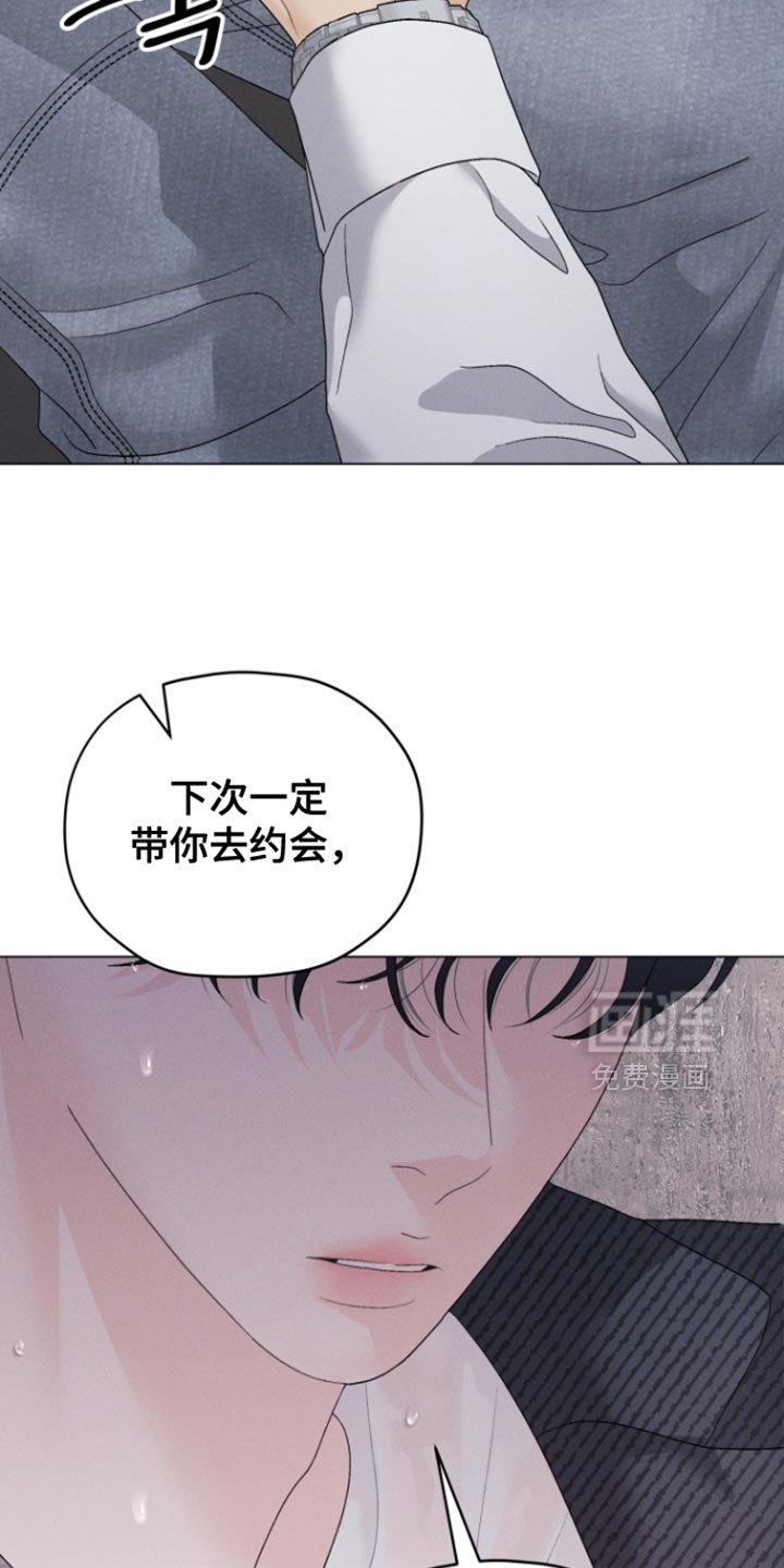 第69章：【第二季】你究竟是谁