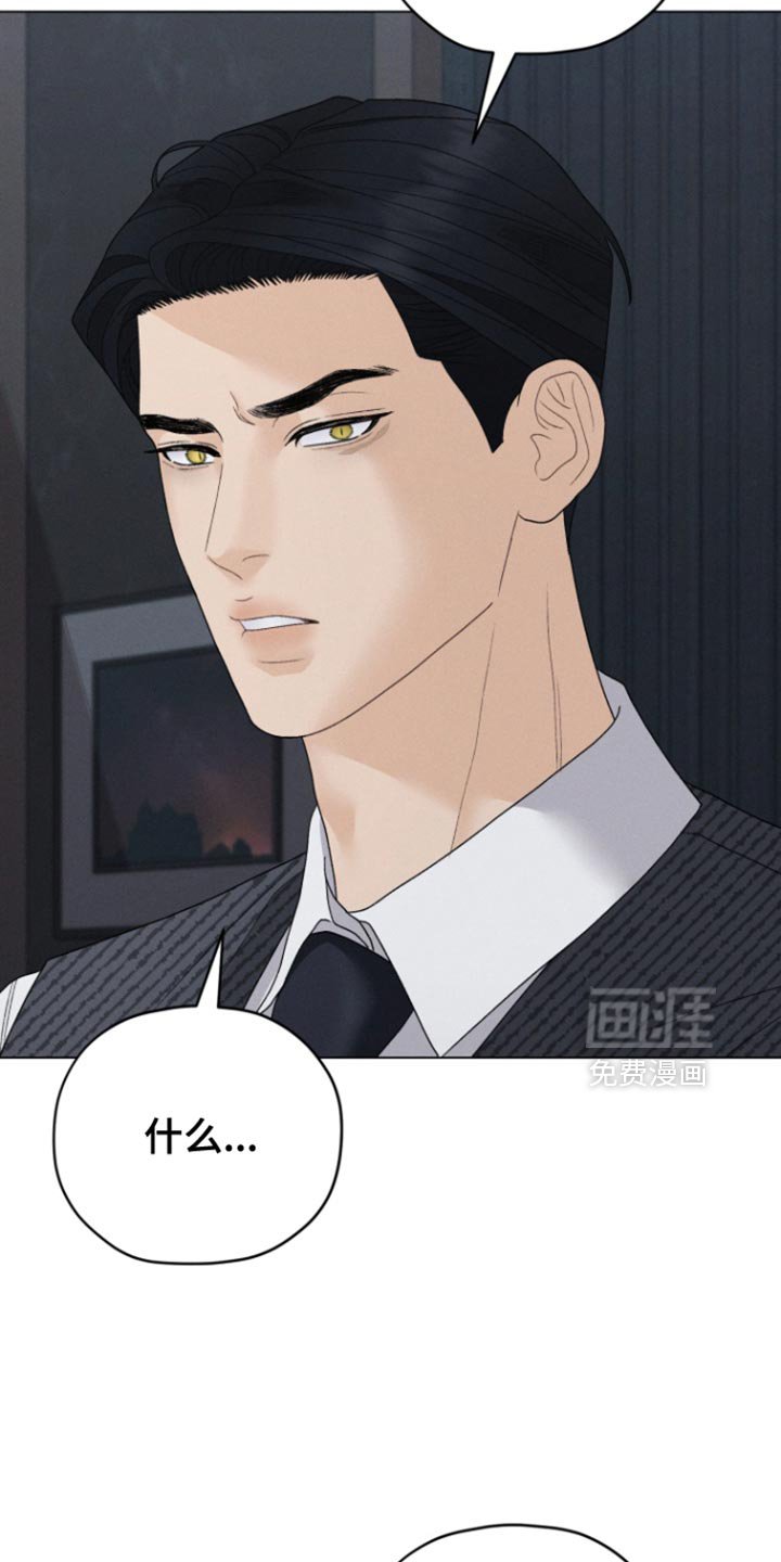 第69章：【第二季】你究竟是谁