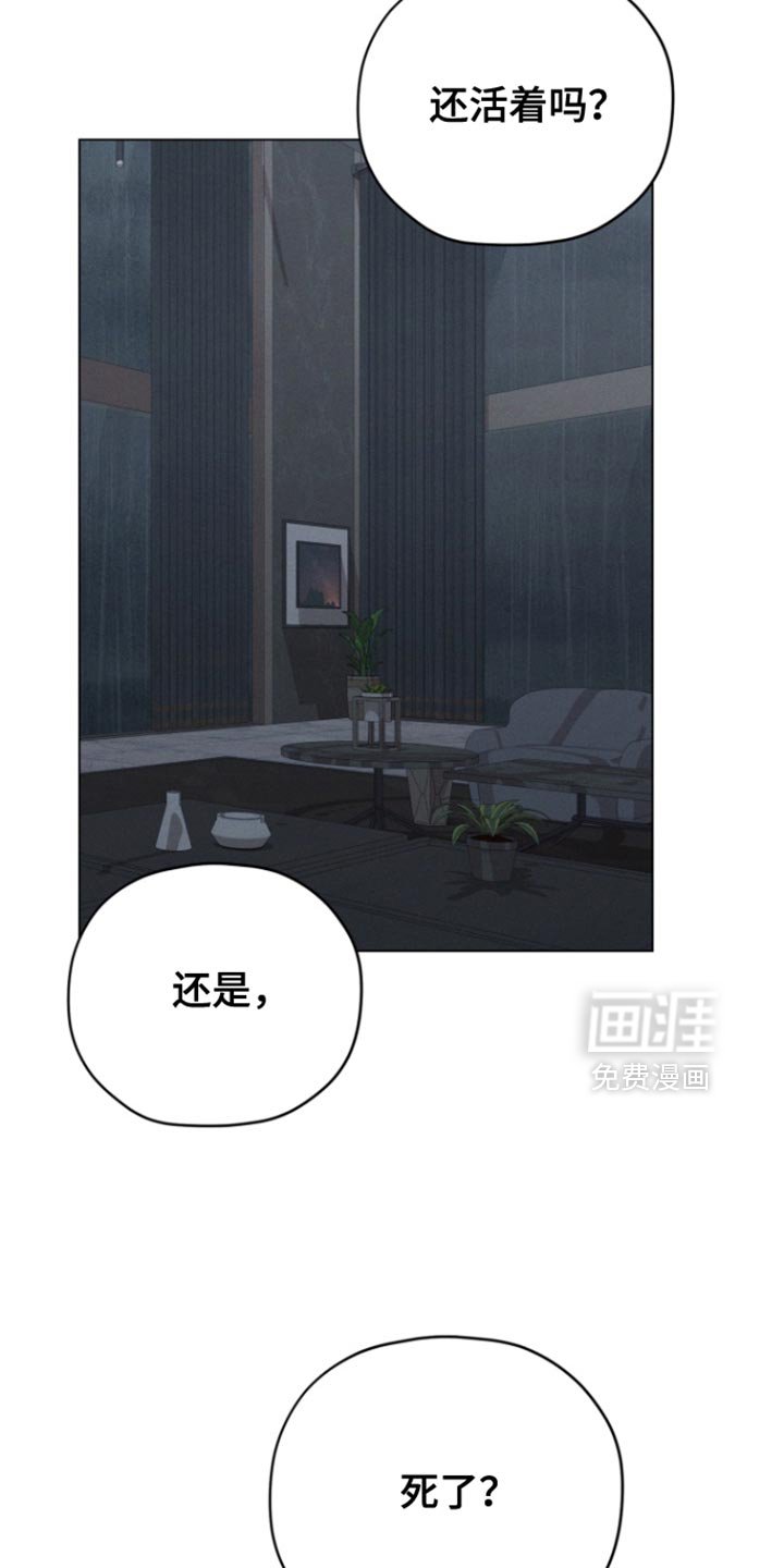 第69章：【第二季】你究竟是谁