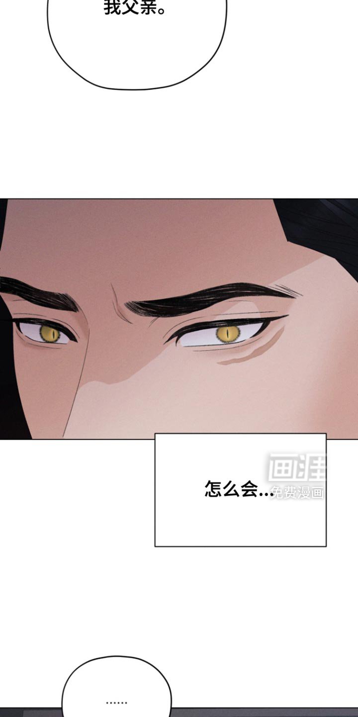 第69章：【第二季】你究竟是谁