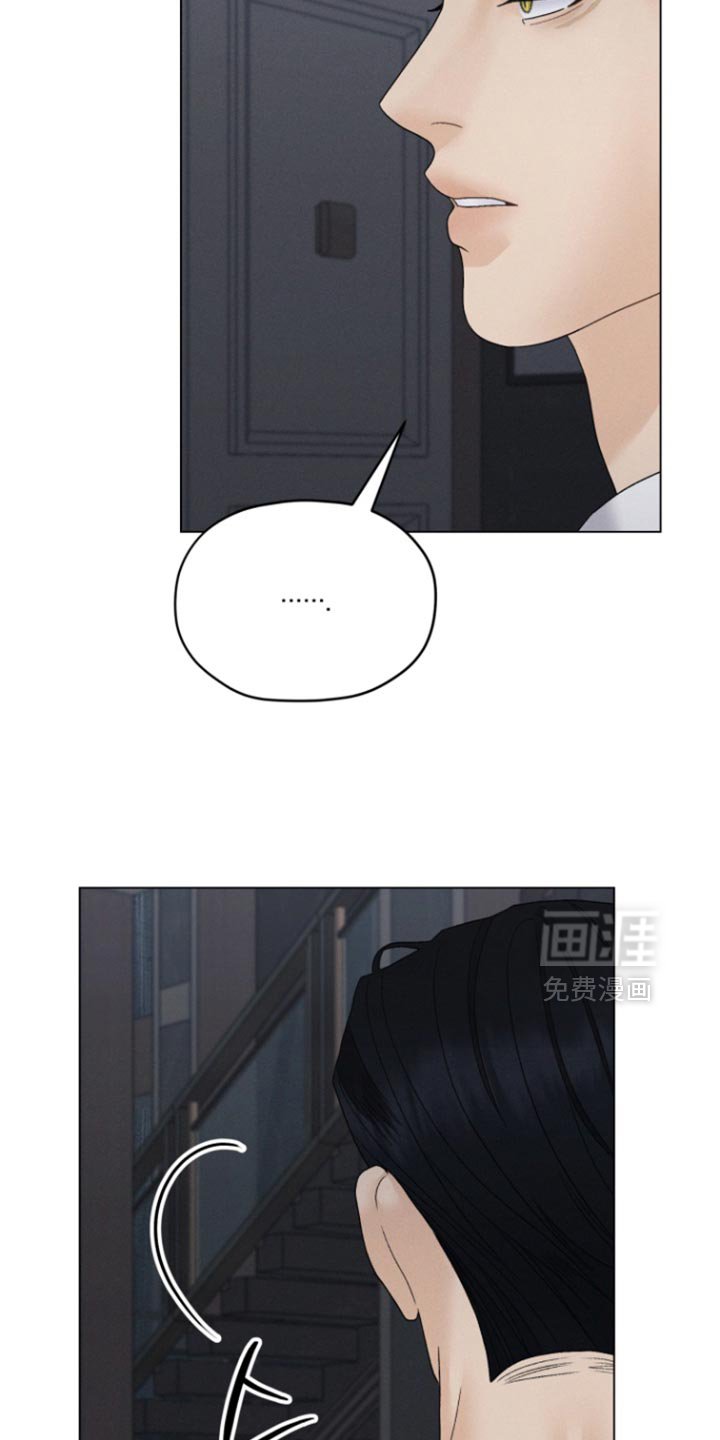 第69章：【第二季】你究竟是谁