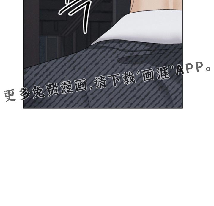 第69章：【第二季】你究竟是谁