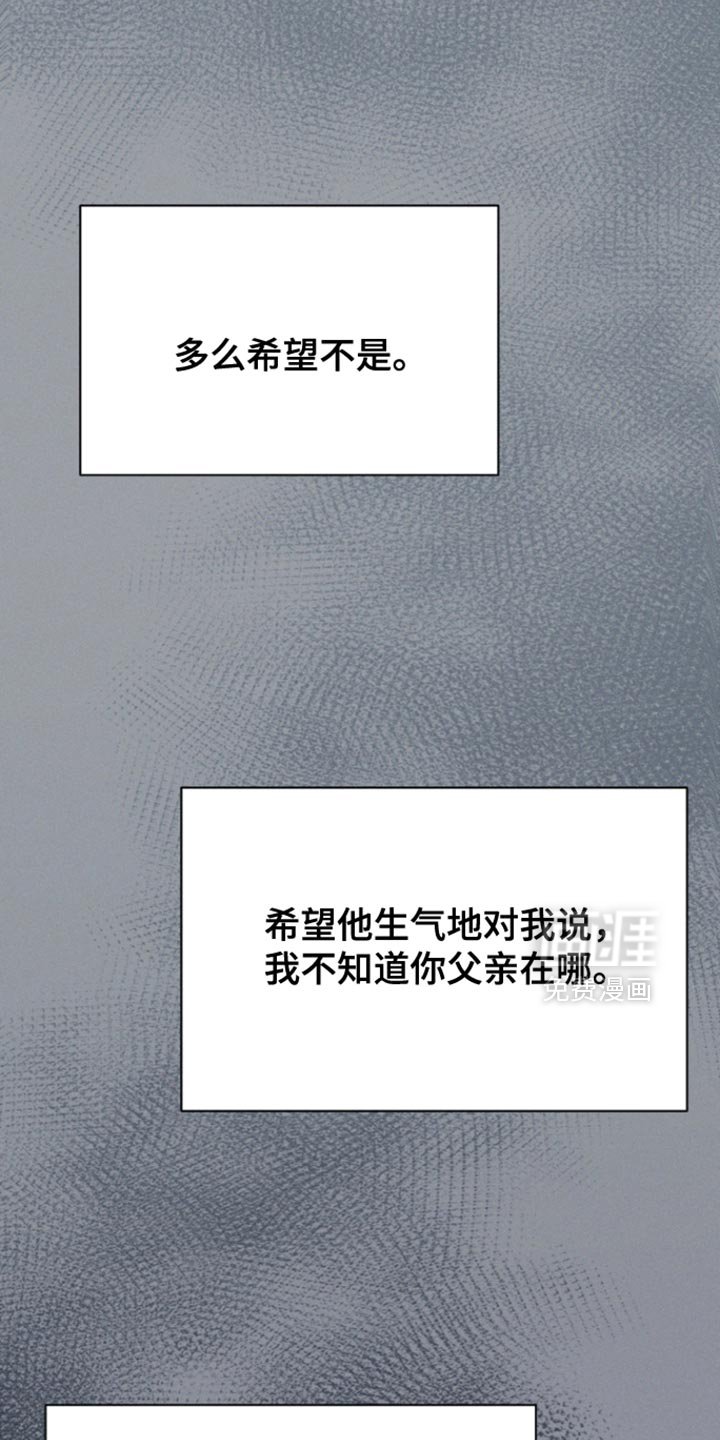 第70章：【第二季】还活着吗？
