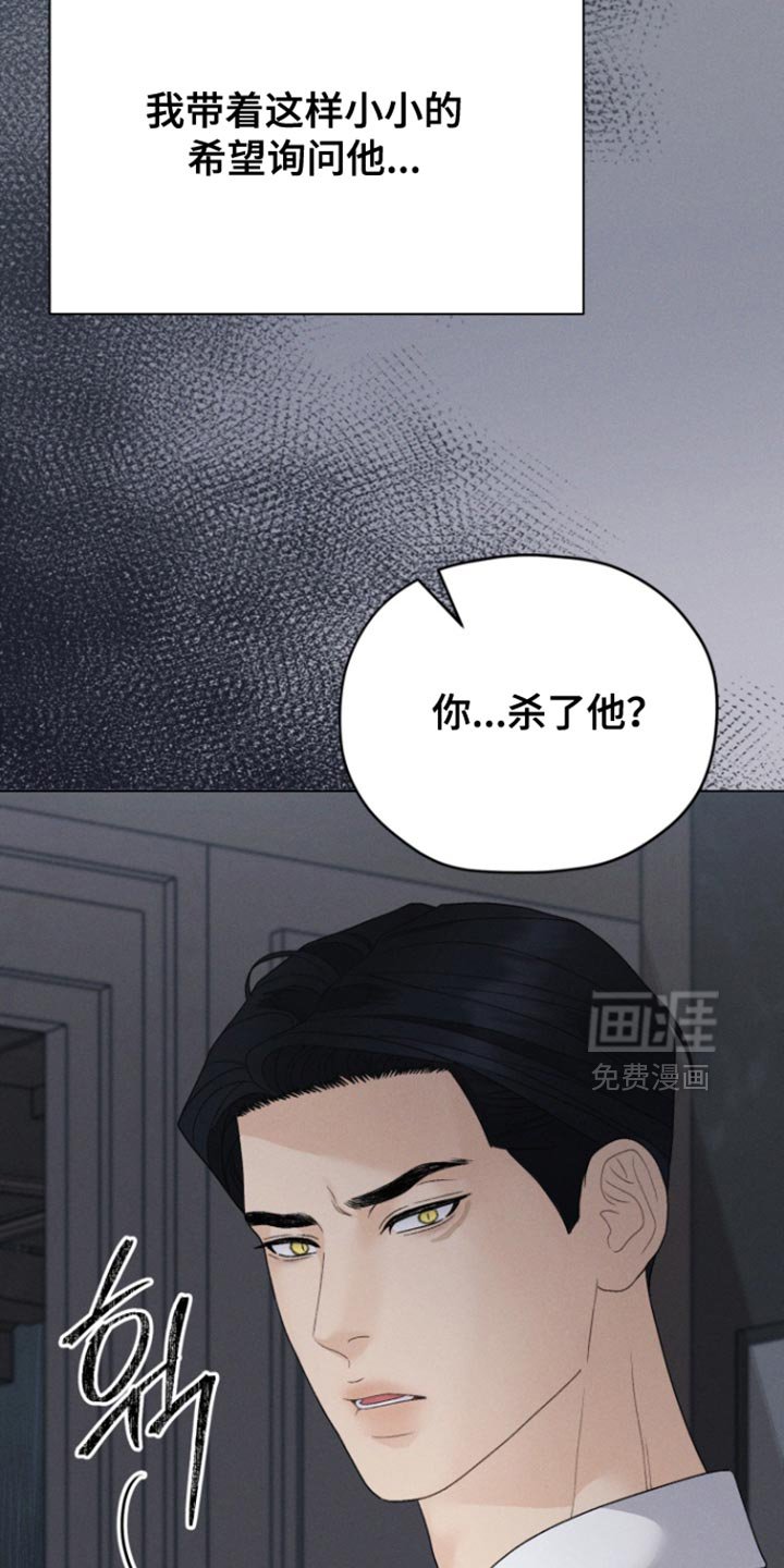 第70章：【第二季】还活着吗？