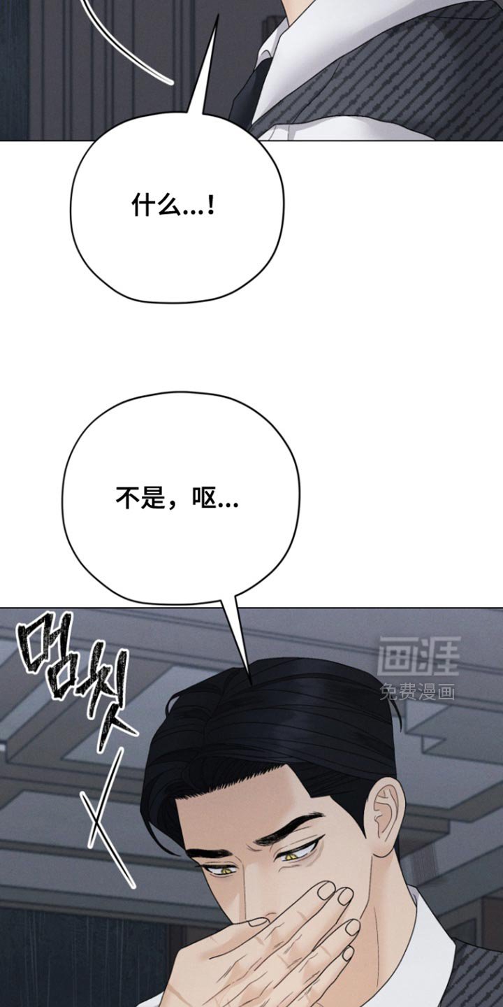 第70章：【第二季】还活着吗？