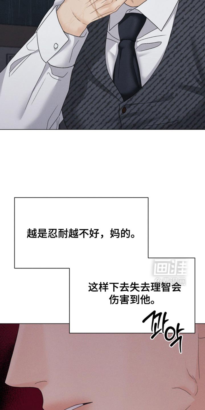 第70章：【第二季】还活着吗？