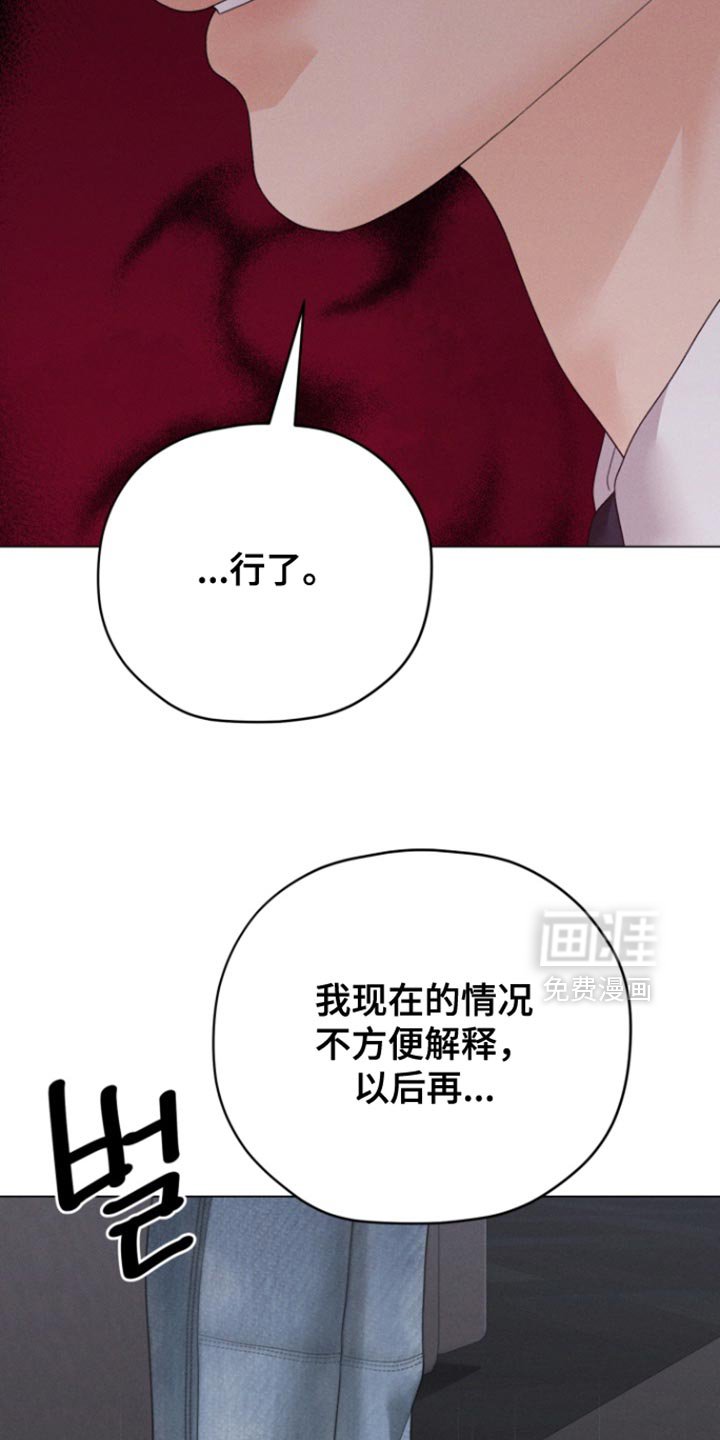 第70章：【第二季】还活着吗？