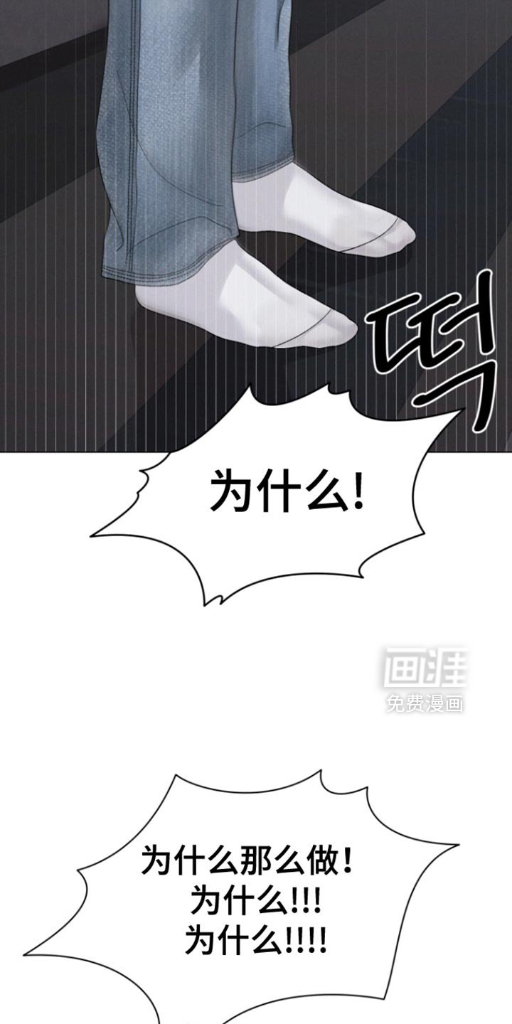 第70章：【第二季】还活着吗？