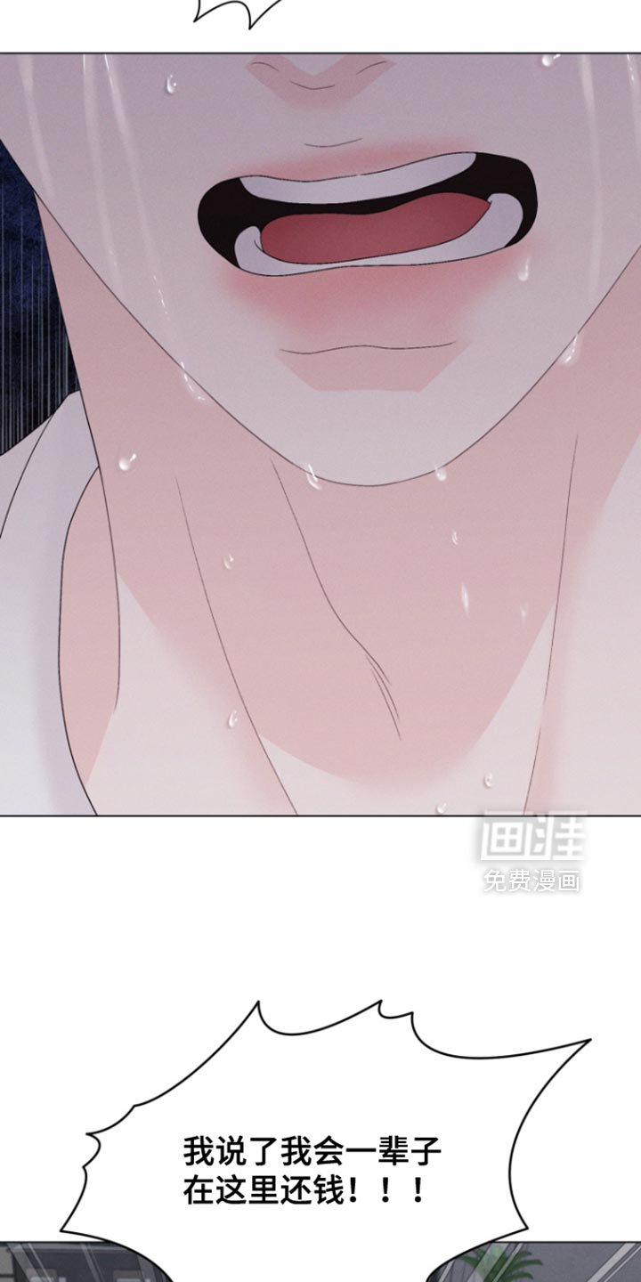 第70章：【第二季】还活着吗？