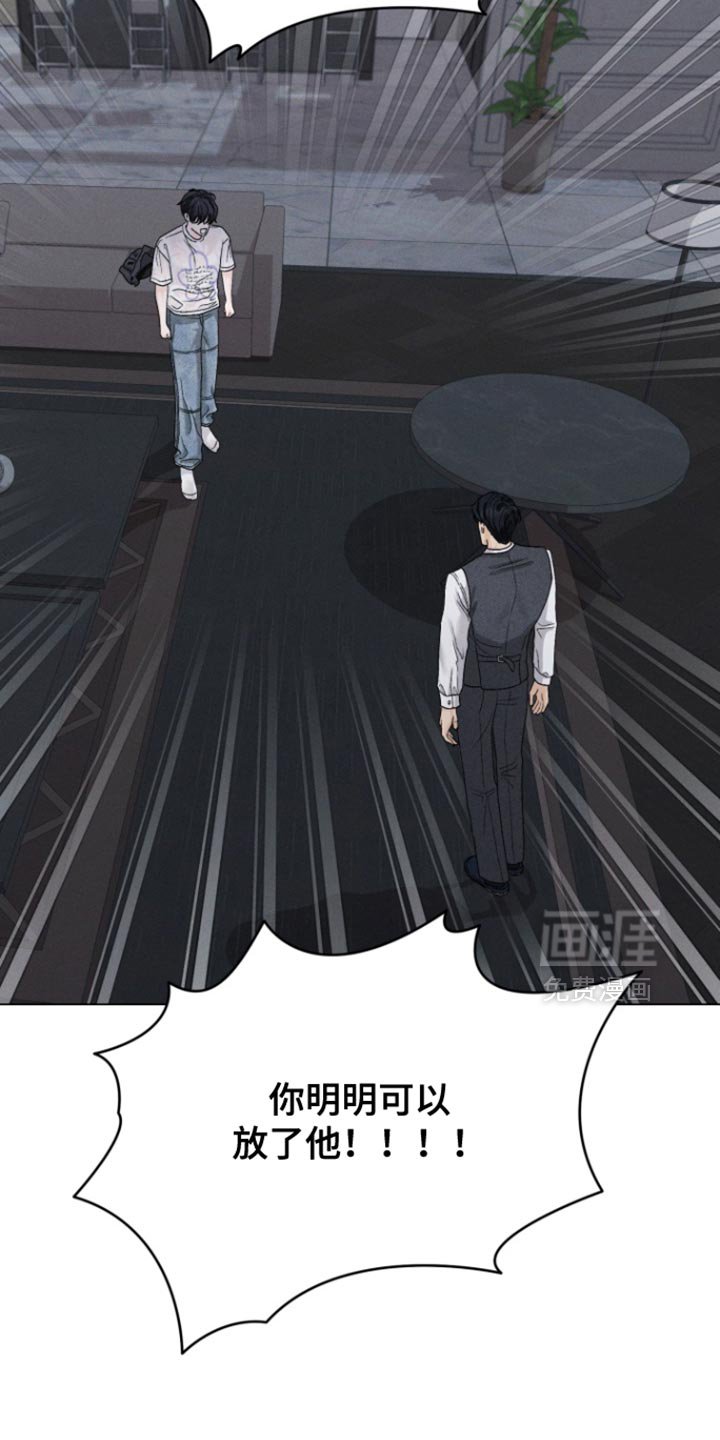 第70章：【第二季】还活着吗？