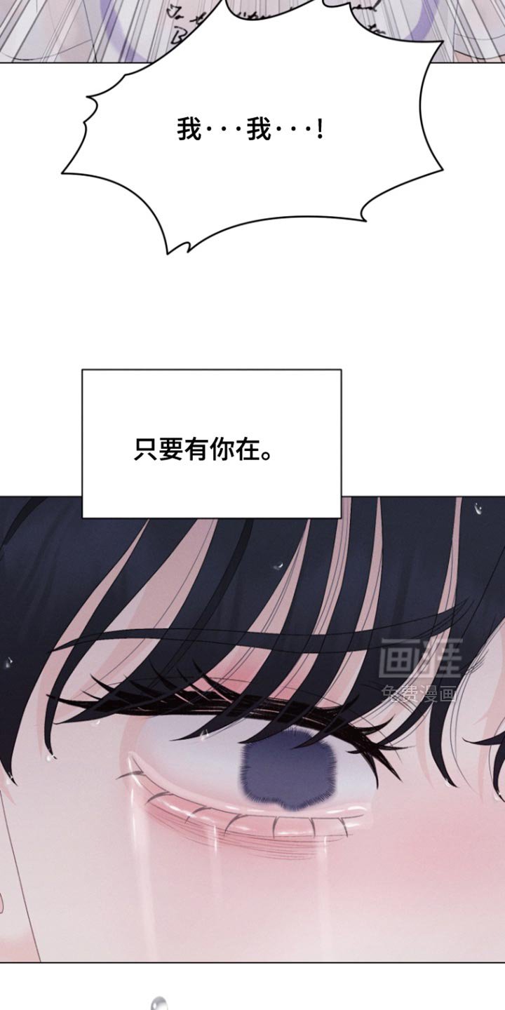 第70章：【第二季】还活着吗？