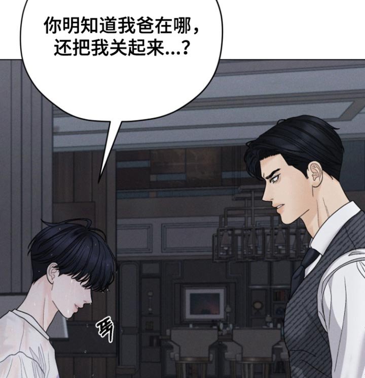 第70章：【第二季】还活着吗？