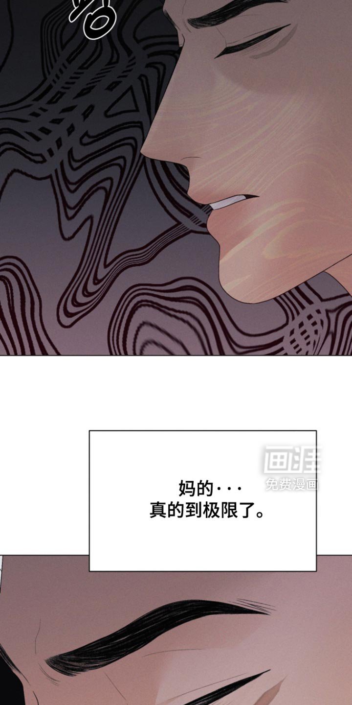 第70章：【第二季】还活着吗？