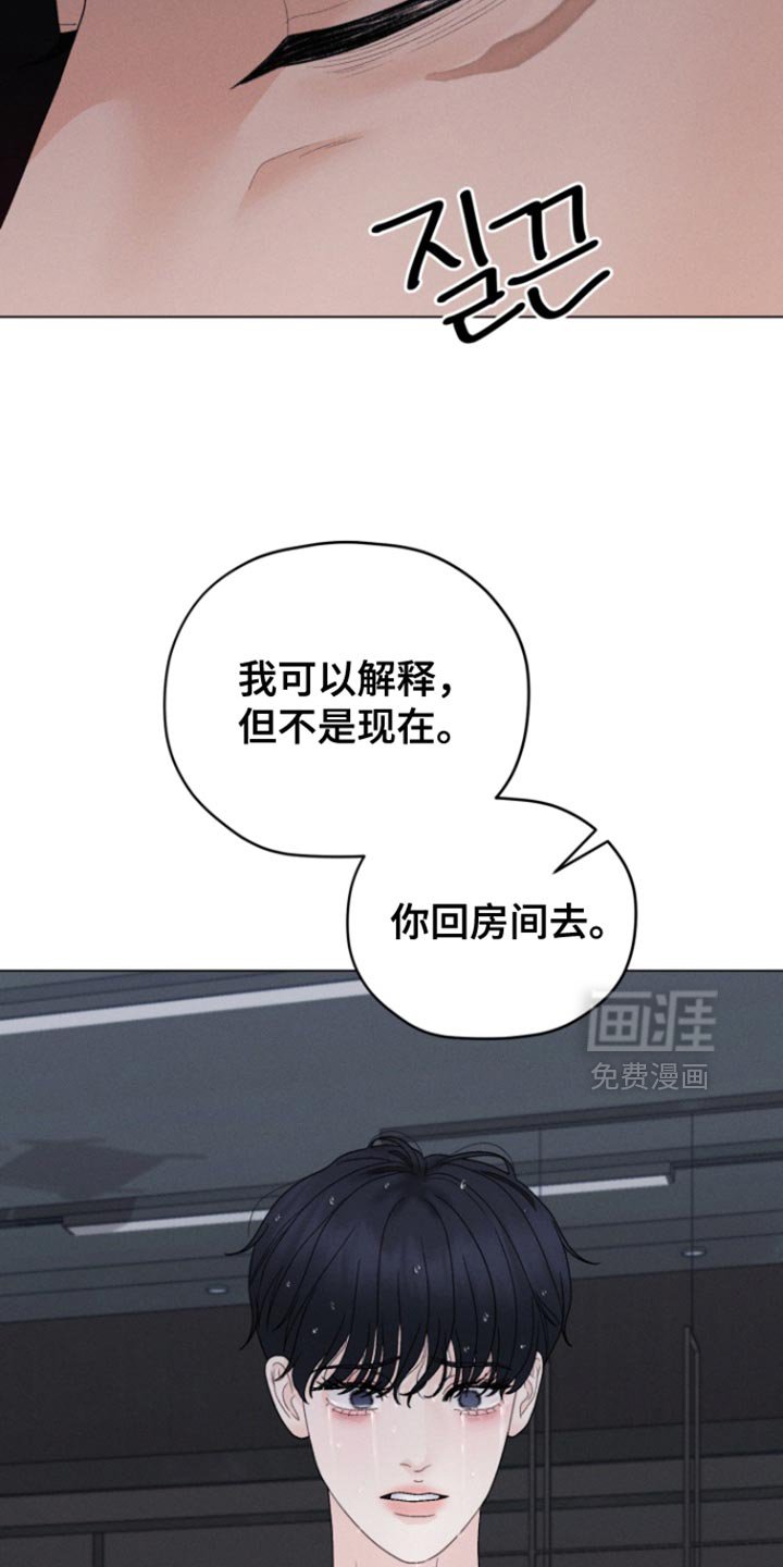 第70章：【第二季】还活着吗？