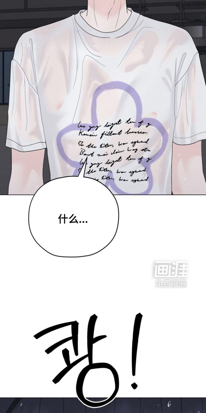 第70章：【第二季】还活着吗？