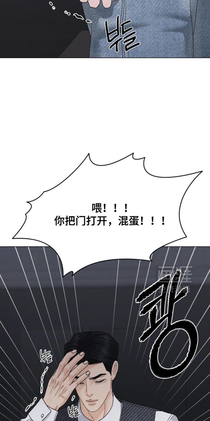 第70章：【第二季】还活着吗？