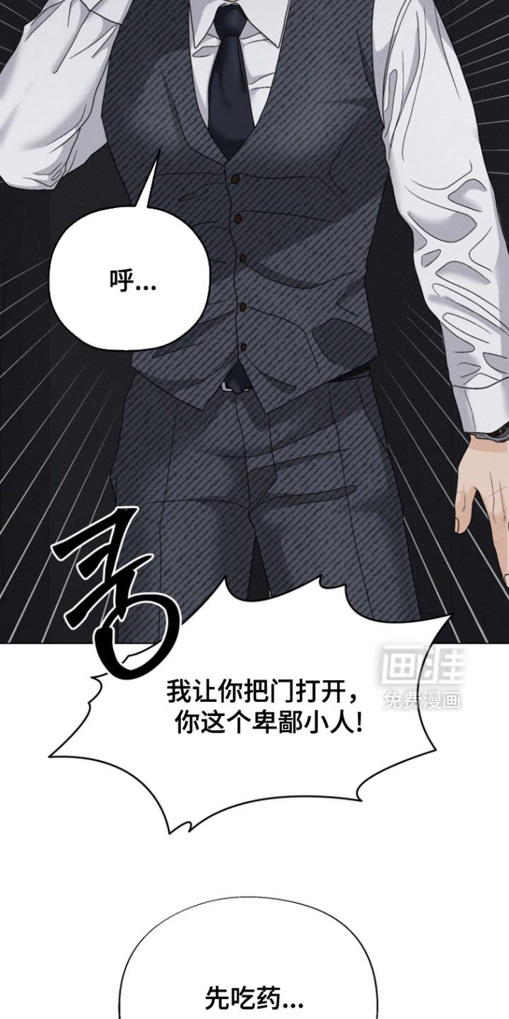 第70章：【第二季】还活着吗？