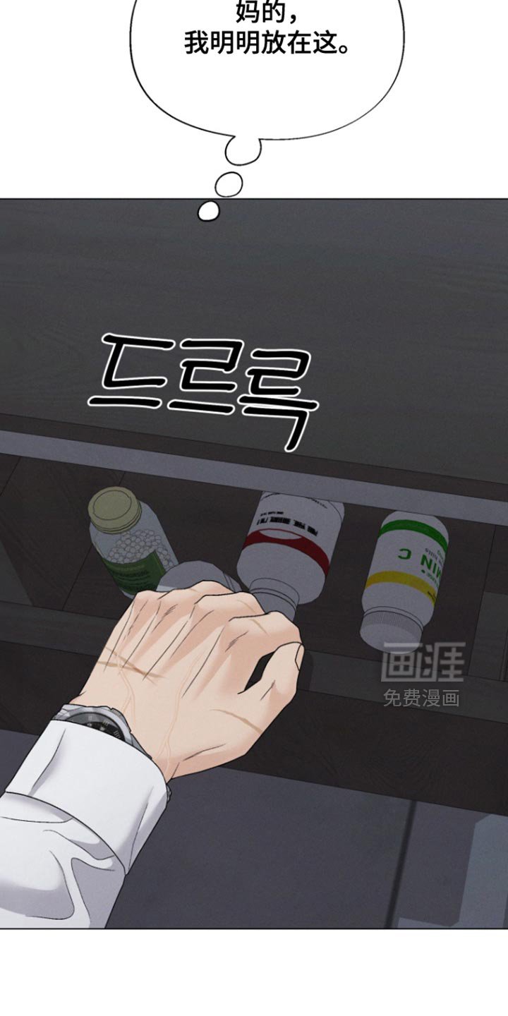 第70章：【第二季】还活着吗？