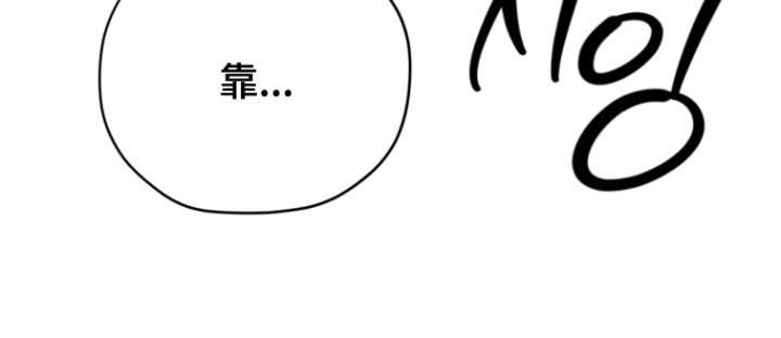 第70章：【第二季】还活着吗？