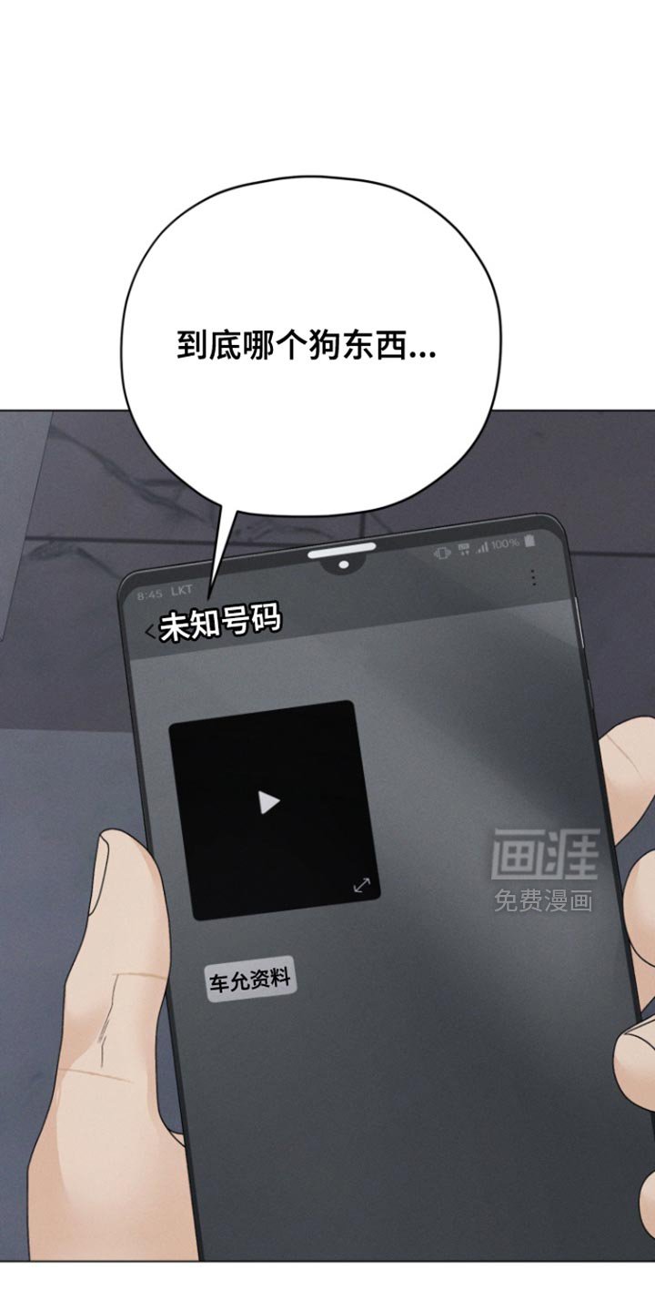 第70章：【第二季】还活着吗？