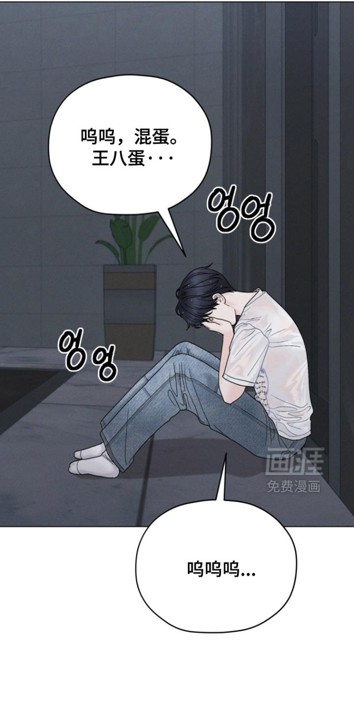 第70章：【第二季】还活着吗？
