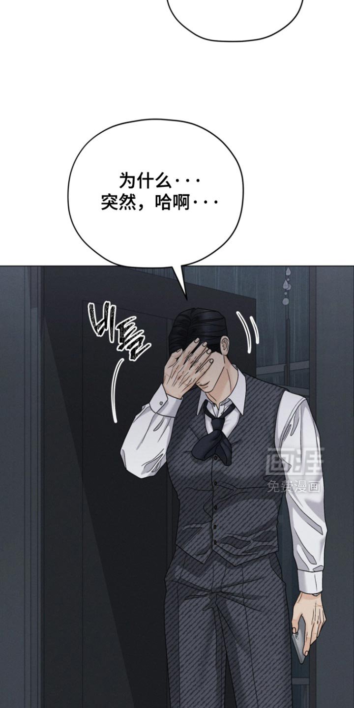 第70章：【第二季】还活着吗？